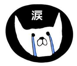 It is appropriate cat. sticker #4632525