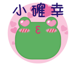 Frog is here (Part III) sticker #4632535