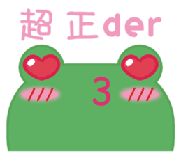 Frog is here (Part III) sticker #4632541