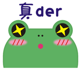 Frog is here (Part III) sticker #4632544