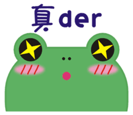 Frog is here (Part III) sticker #4632544