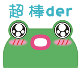 Frog is here (Part III) sticker #4632545