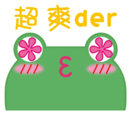 Frog is here (Part III) sticker #4632546