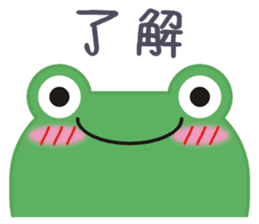 Frog is here (Part III) sticker #4632549