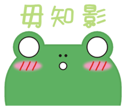 Frog is here (Part III) sticker #4632554