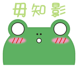 Frog is here (Part III) sticker #4632554