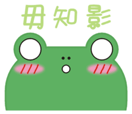 Frog is here (Part III) sticker #4632554