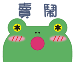 Frog is here (Part III) sticker #4632555