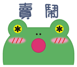 Frog is here (Part III) sticker #4632555