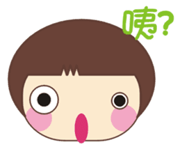 Frog is here (Part III) sticker #4632557