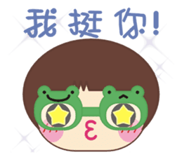 Frog is here (Part III) sticker #4632560