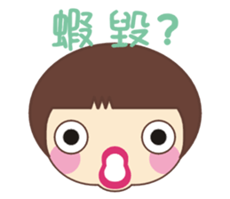 Frog is here (Part III) sticker #4632563