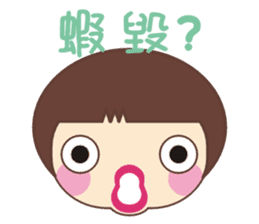 Frog is here (Part III) sticker #4632563