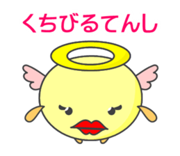 KUCHIBIRU-TENSHI and HANA-DEBIRU sticker #4632568