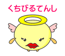 KUCHIBIRU-TENSHI and HANA-DEBIRU sticker #4632568