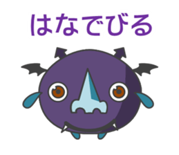 KUCHIBIRU-TENSHI and HANA-DEBIRU sticker #4632570