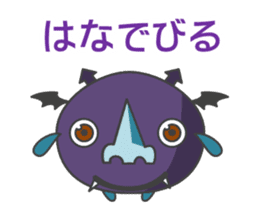 KUCHIBIRU-TENSHI and HANA-DEBIRU sticker #4632570