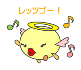 KUCHIBIRU-TENSHI and HANA-DEBIRU sticker #4632584