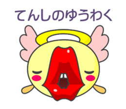 KUCHIBIRU-TENSHI and HANA-DEBIRU sticker #4632589