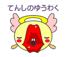 KUCHIBIRU-TENSHI and HANA-DEBIRU sticker #4632589