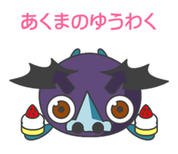 KUCHIBIRU-TENSHI and HANA-DEBIRU sticker #4632591