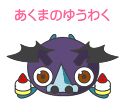 KUCHIBIRU-TENSHI and HANA-DEBIRU sticker #4632591