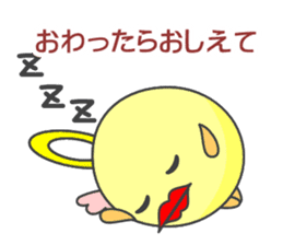 KUCHIBIRU-TENSHI and HANA-DEBIRU sticker #4632597