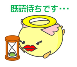 KUCHIBIRU-TENSHI and HANA-DEBIRU sticker #4632600