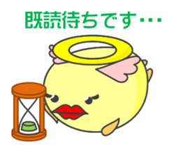 KUCHIBIRU-TENSHI and HANA-DEBIRU sticker #4632600