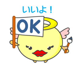 KUCHIBIRU-TENSHI and HANA-DEBIRU sticker #4632601