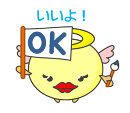 KUCHIBIRU-TENSHI and HANA-DEBIRU sticker #4632601