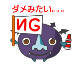 KUCHIBIRU-TENSHI and HANA-DEBIRU sticker #4632603