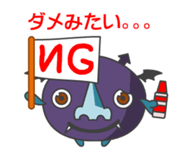 KUCHIBIRU-TENSHI and HANA-DEBIRU sticker #4632603