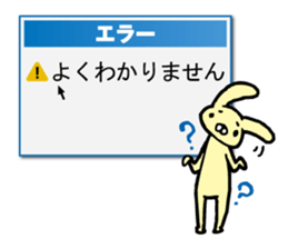 ERROR sticker #4632772