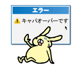 ERROR sticker #4632774