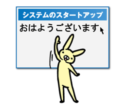 ERROR sticker #4632798