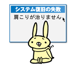 ERROR sticker #4632807