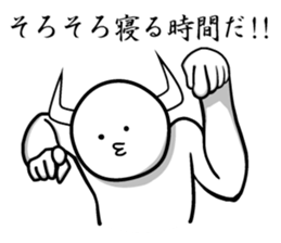 Horn of the growing creature sticker #4632889