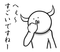 Horn of the growing creature sticker #4632890