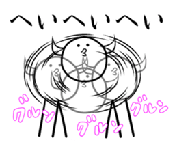 Horn of the growing creature sticker #4632892