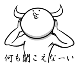 Horn of the growing creature sticker #4632893