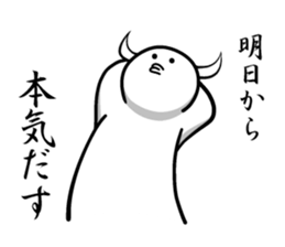 Horn of the growing creature sticker #4632895