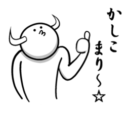 Horn of the growing creature sticker #4632896