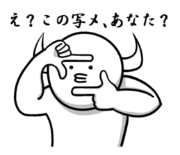 Horn of the growing creature sticker #4632899