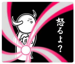 Horn of the growing creature sticker #4632900