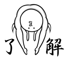 Horn of the growing creature sticker #4632901