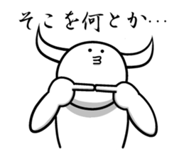 Horn of the growing creature sticker #4632902