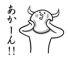 Horn of the growing creature sticker #4632903