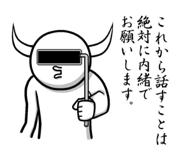 Horn of the growing creature sticker #4632904