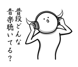 Horn of the growing creature sticker #4632908